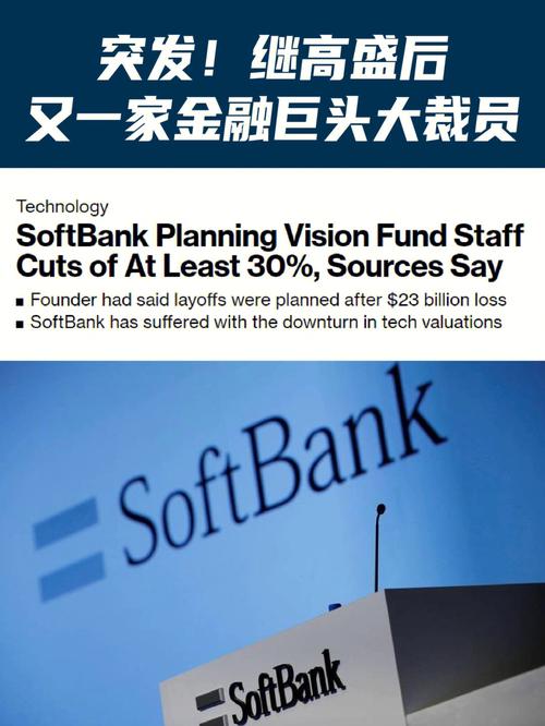 高盛计划开启新一轮裁员-高盛计划开启新一轮裁员2023年新款捷达