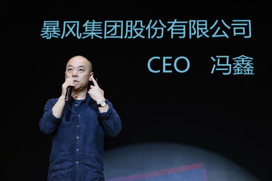冯鑫涉海外并购案-冯鑫收购mps