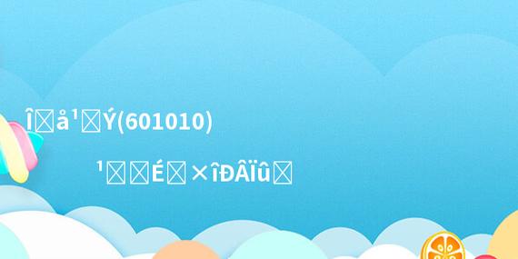 文峰股份-文峰股份(601010)股吧