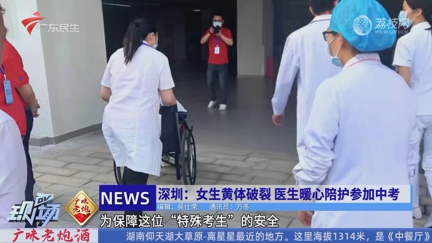 女生黄体破裂医生暖心陪考-女性黄体破裂会影响生育吗