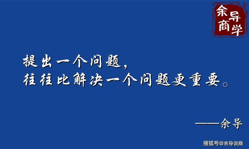 问题的核心-什么能帮我们把握问题的核心