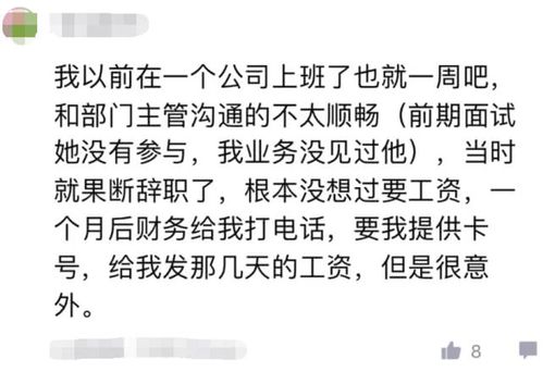 小伙入职2天报警把公司端了-小伙入职2天报警把公司端了叉△叉