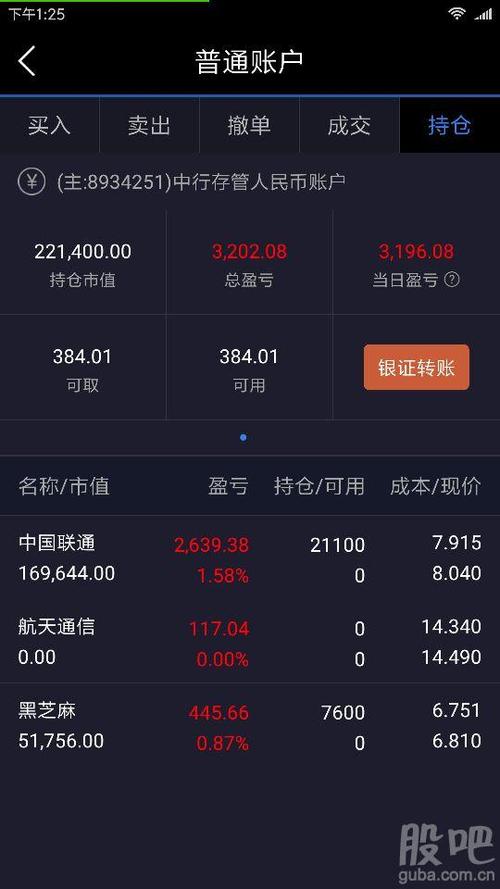 000716股吧-000677 股吧