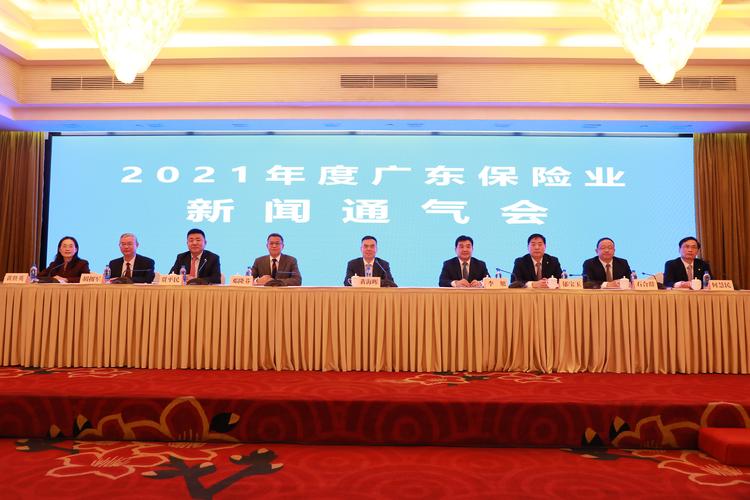广东省保险行业协会-广东省保险行业协会监督电话