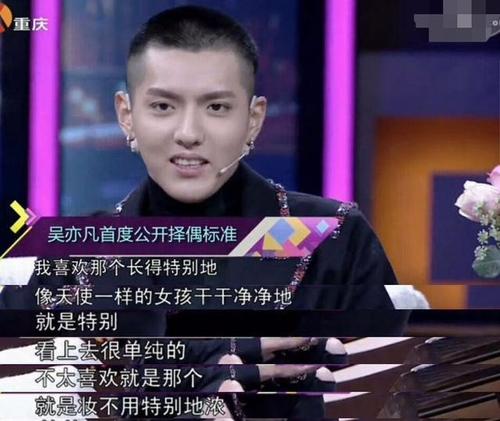 吴亦凡案时间线-吴亦凡案发时间