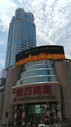 东方商厦-东方商厦徐汇店