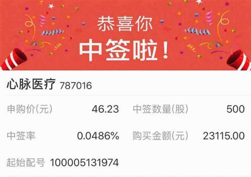 688016-688016股吧