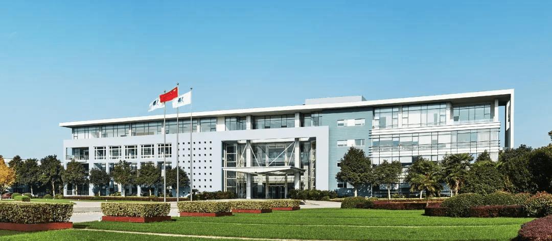 禾欣股份-禾欣股份有限公司