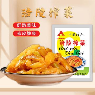 重庆涪陵榨菜-重庆涪陵榨菜集团股份有限公司官网